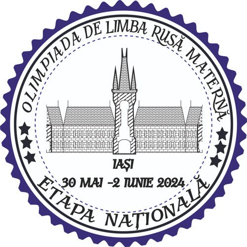 Olimpiada de limba rusa 2024